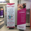 바른수기명가