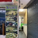 태흥약국 이미지