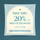 파스텔헤어샵 - 이천시 | 파스텔헤어샵
