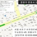 농업회사법인계룡산곽가전통장 | 중앙일보 우수브랜드 수상을 하게 되었습니다.