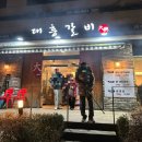 백마고등학교 앞 이미지