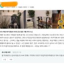 세나쿠룸제주 | 펜션 후기와 함께