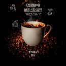 [진로탐색] 커피바리스타 이미지
