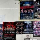 더파이팅복싱짐 이미지