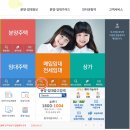 LH임대주택 이미지