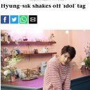 Flashback 2017: PHS Shakes Off 'Idol' Tag!💖 이미지