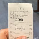 아이빅쓰리커피