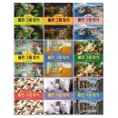 달곰미디어콘텐츠연구소