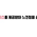 율 에스테틱 - 강남구 | 율 에스테틱