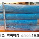 콤파소