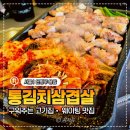 고기먹자 | 응암 통김치삼겹살, 오거리먹자골목 구워주는 고기 웨이팅 맛집 후기
