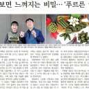 연뜰애떡집