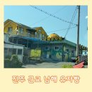 빵삼이 이미지