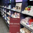 올리브영광주 - 북구 대천로 140-7 | 올리브영광주