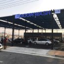 BOOM WASH 이미지