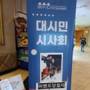 운이좋아 | 어느날 이벤트 당첨운이 좋아 효녀가 된 글 (북극성 상영회 후기 및 부국제 다녀옴)