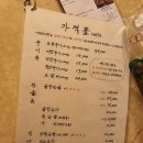 세광양대창인천 이미지