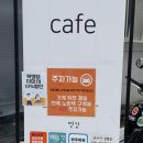 동산떡방앗간 - 안산시 상록구 감골1로 37 | 동산떡방앗간