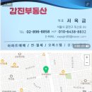 남부순환로128길 이미지