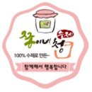 쫑이네 이미지