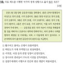 어사대 | [9급공무원/한국사] 밑줄 친 ‘이 나라’의 경제 상황에 대한 설명으로 옳지 않은 것은?(2022년 9...
