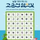 대원종합선기 네이버블로그