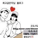 조쉬나인디테일링