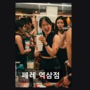 역삼1-118 | 강남 크로스핏 페레 역삼점 꼼꼼한 맞춤 케어와 다양한 프로그램