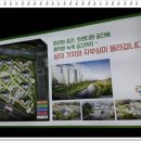 세영종합개발