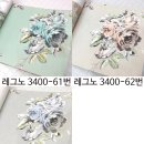 레그노 3400-61번 수입벽지 이미지