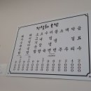진설화국밥