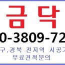 523족발 이미지