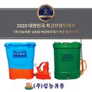 신농유통