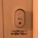 [명동 왁싱] 손빠른 브라질리언 왁싱 하린쌤 후기, 어니언왁싱