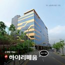 (주)오션시티 동부산스포츠센터 하이리페움 | 수영장 리뷰 | 일광 하이리페움 주말 자유수영 일일입장 이용시간 (부산 기장)