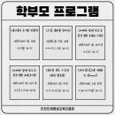 자녀 맘(心)을 이해하는 맘(mom) 이미지