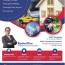 무료 상담 보험, Chat Insurance 이미지