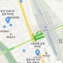 중앙시장(공영주차장)/신한은행 이미지