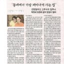 독립농장 이미지