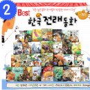 트레블프렌즈 Daum카페