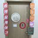 눈높이러닝센터영등학원 이미지