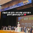 문준호 슈퍼매직쇼 이미지