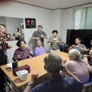 대미 경로당 이미지