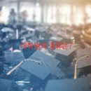 현대건축디자인학원