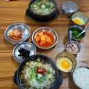 서울숲 맛집 비사벌 전주 콩나물국밥 해장,혼밥