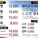 평화로 3-1 버스정류장 이미지