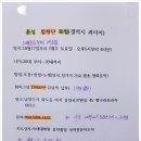 마석중앙로37번길 20 이미지