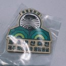 제주선흘리벵뒤굴 | 2025 세계유산축전 제주, 김녕굴과 벵뒤굴 특별탐험대 후기