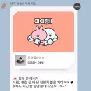 No Doubt(노답)