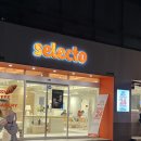 강남대로79길 31 | 신논현역 24시간 카페, 셀렉토커피 신논현점 후기